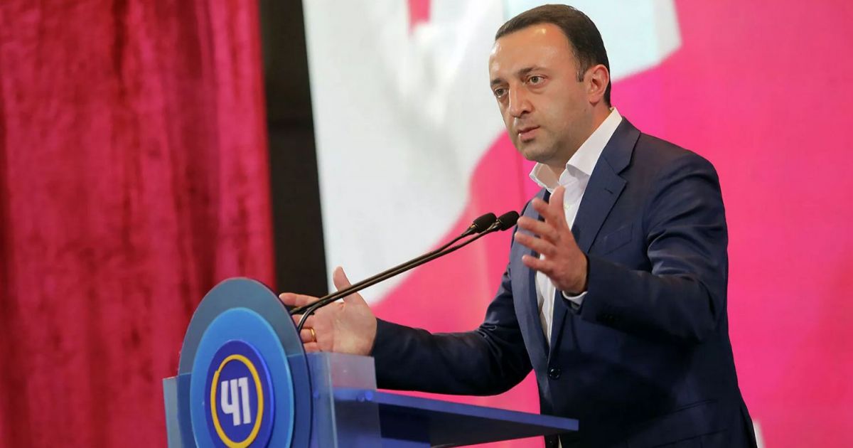 Ираклий Гарибашвили