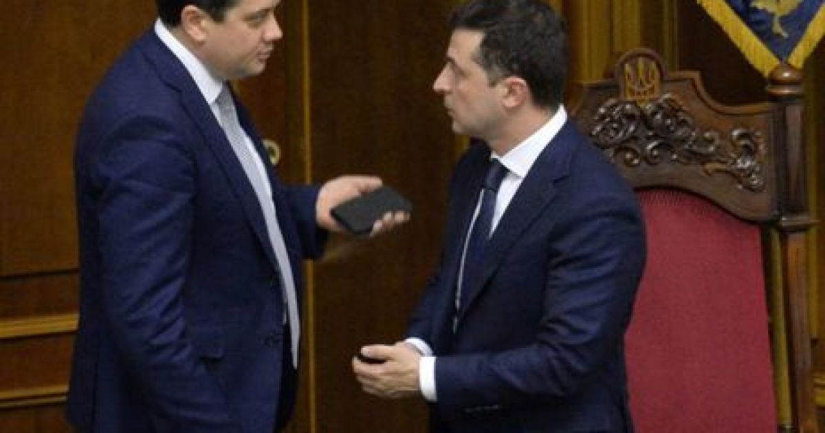 Зеленский, разумков