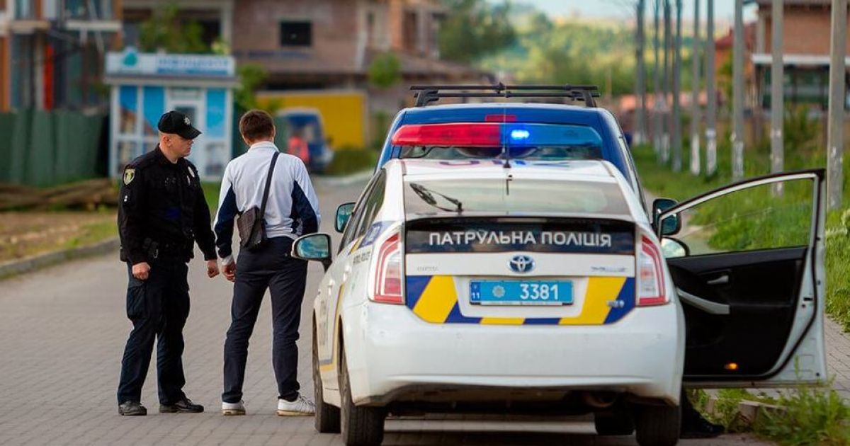 полиция
