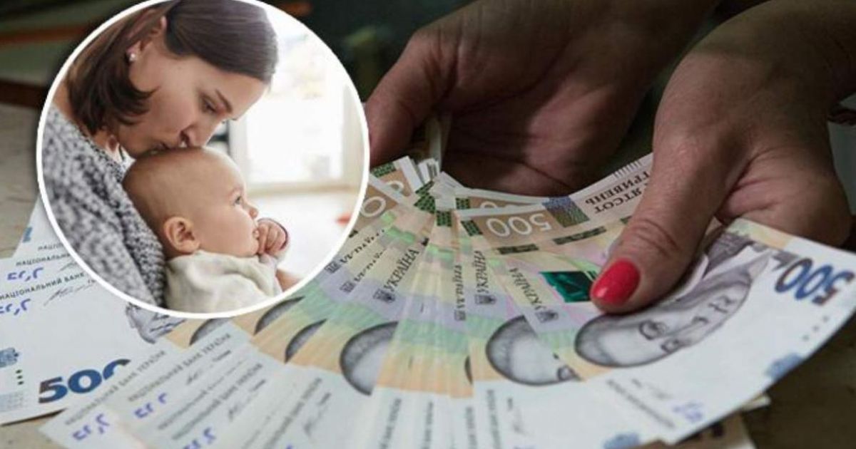 деньги при рождении