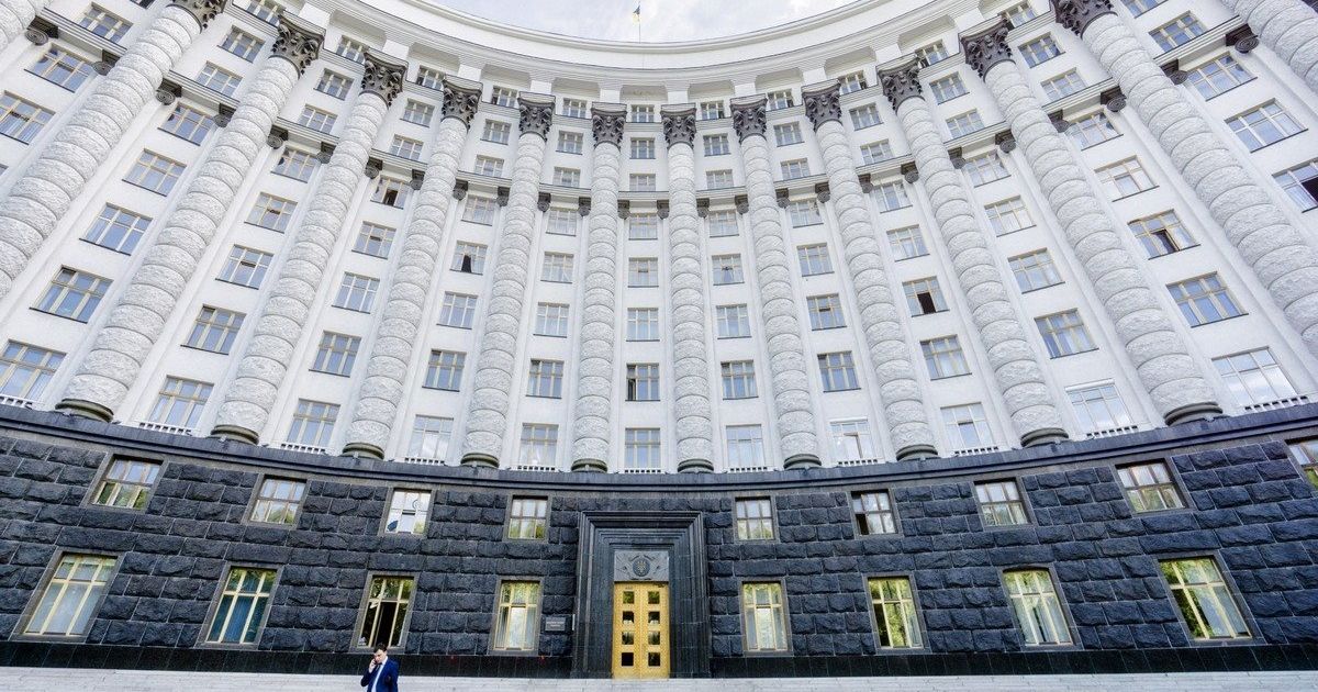 Кабмин