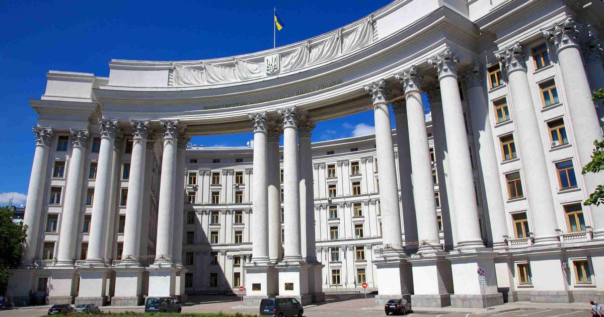 МИД Украины