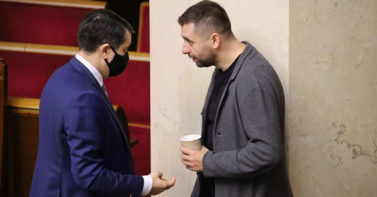 Разумков и Арахамия