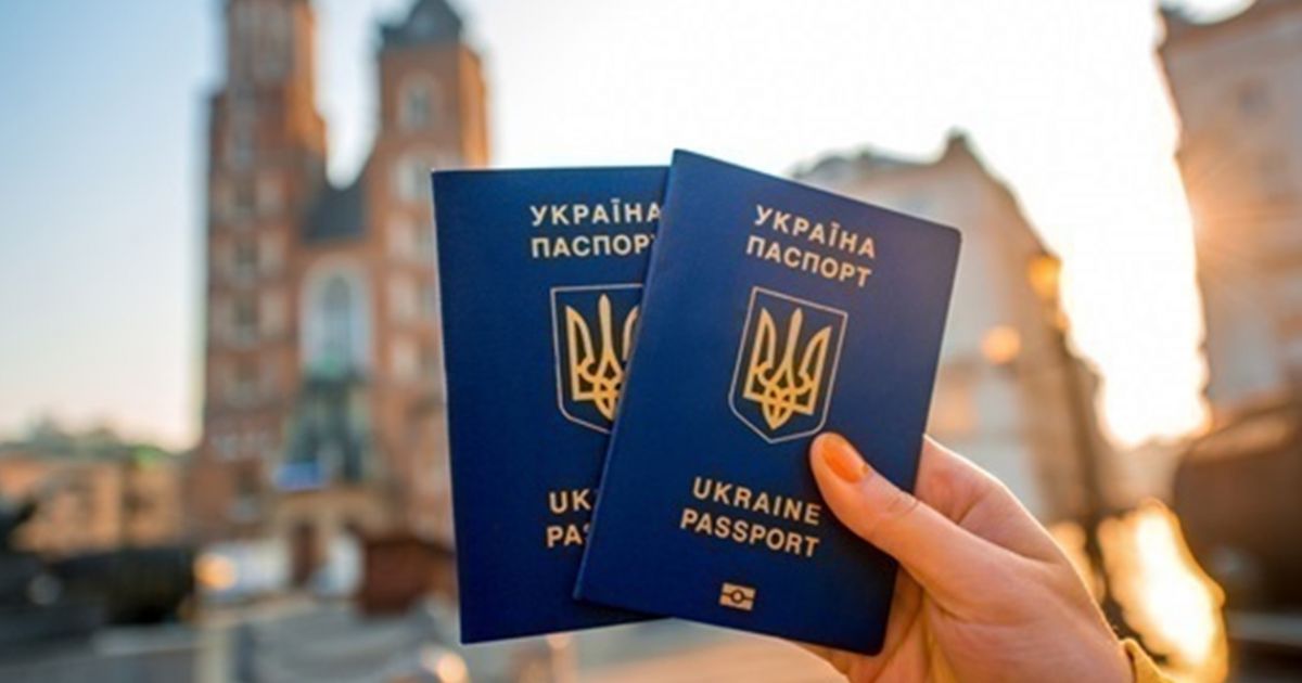 Безвиз