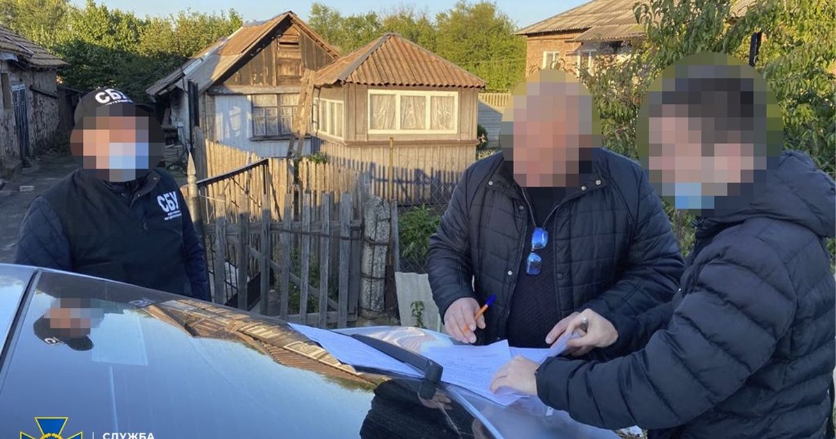 Задержание