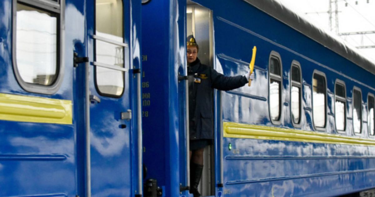 Поезд
