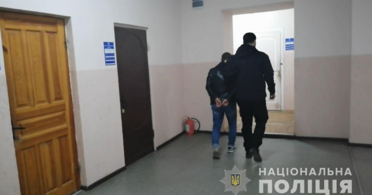 Задержание