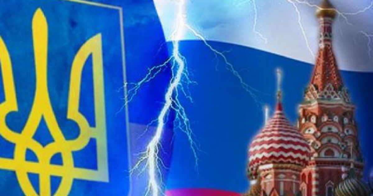 Украина - Россия