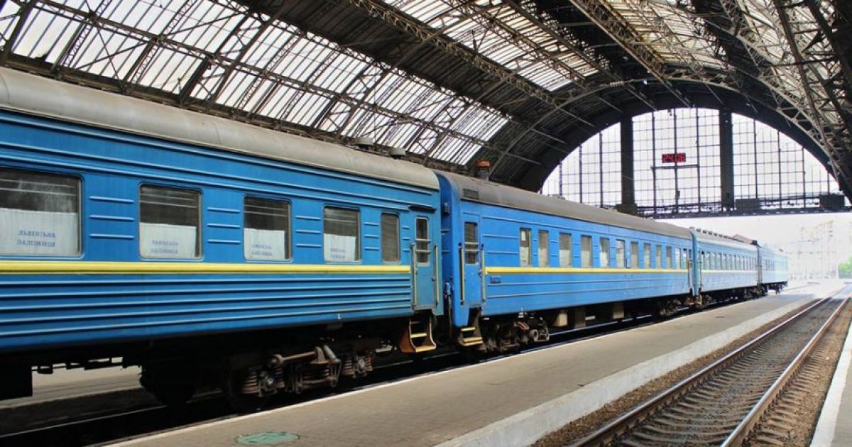 Укрзализныця