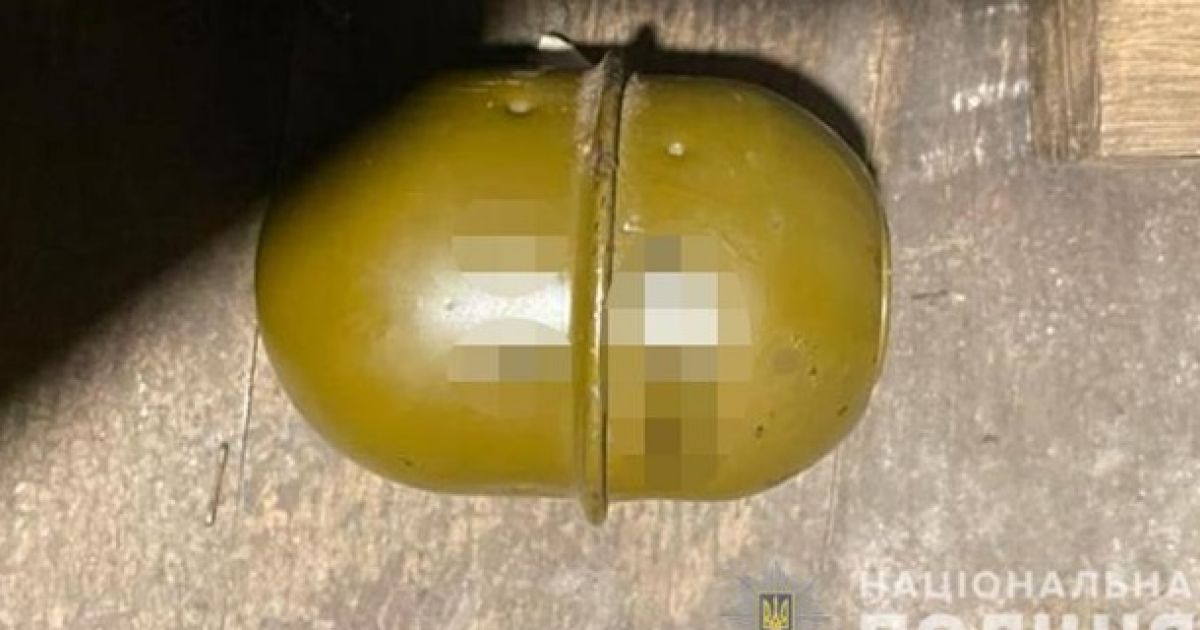 Граната