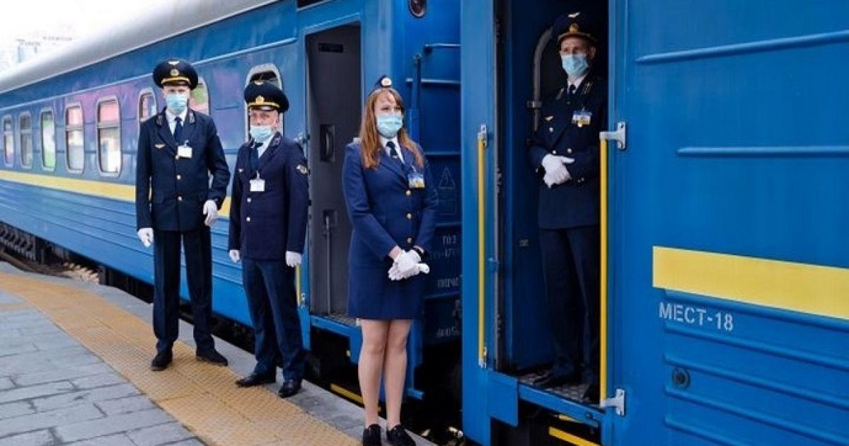 Укрзализныця