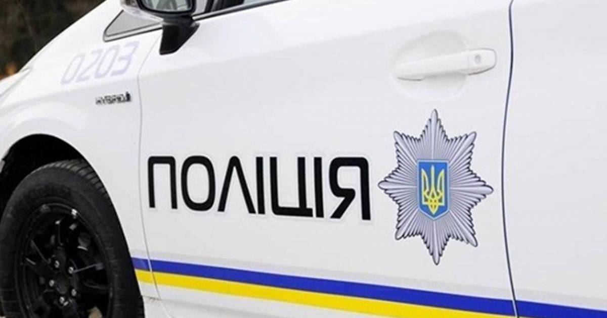 Полиция
