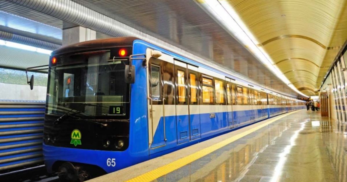 Метро