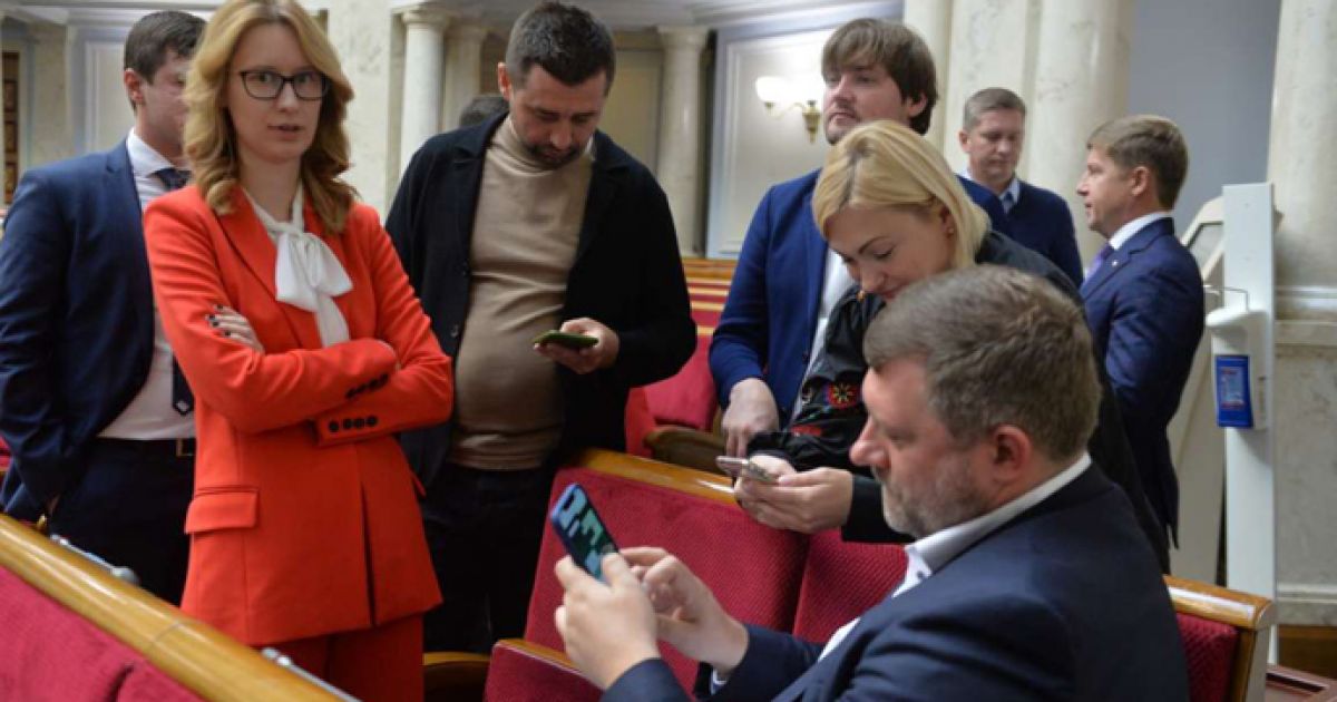 Слуги народа