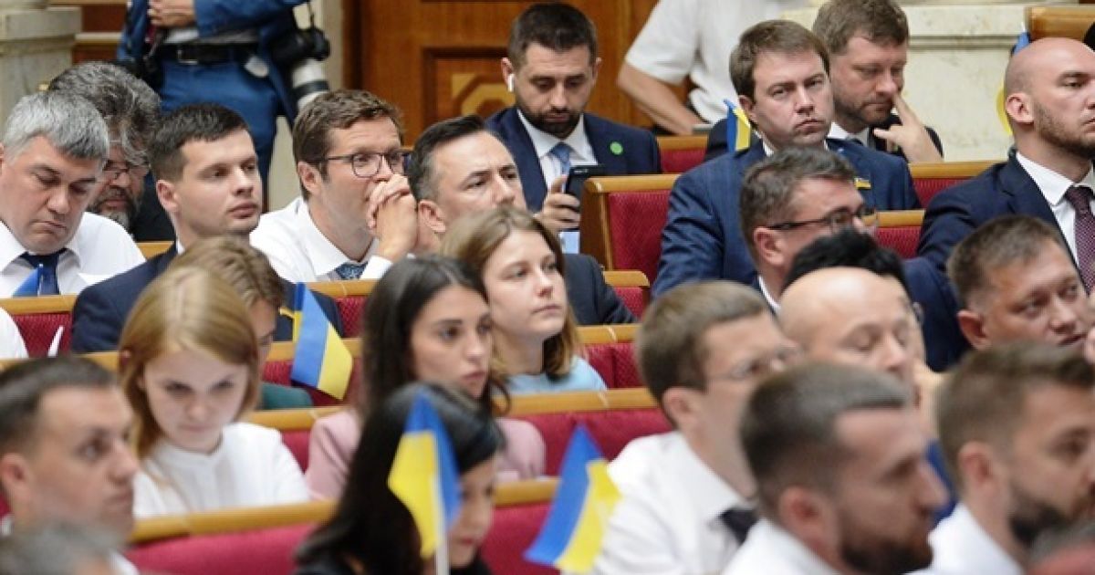 Слуги народа