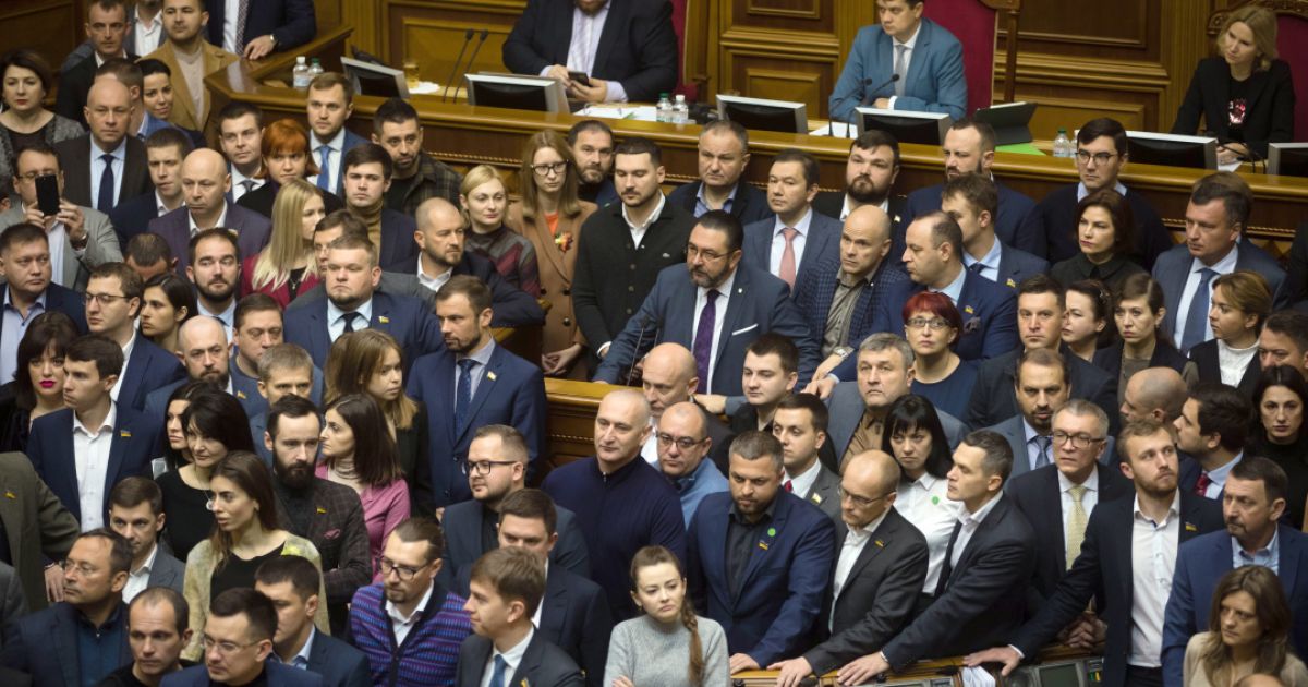 Слуги народа