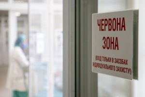 коронавирус