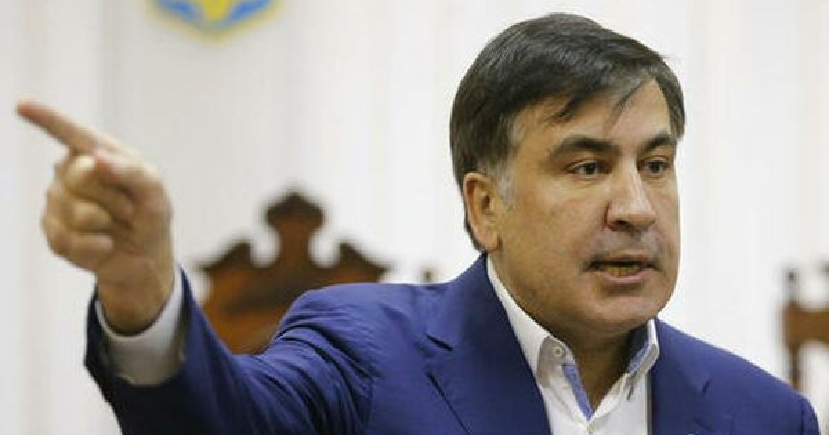 Саакашвили