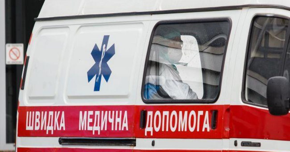 скорая