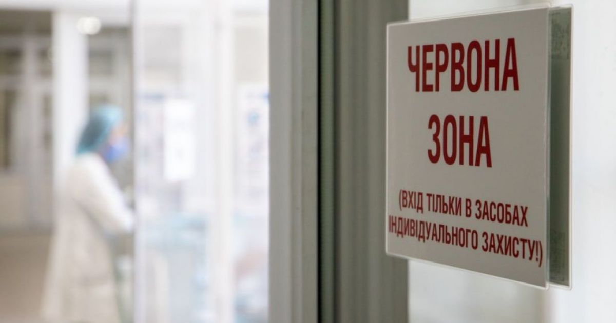 коронавирус