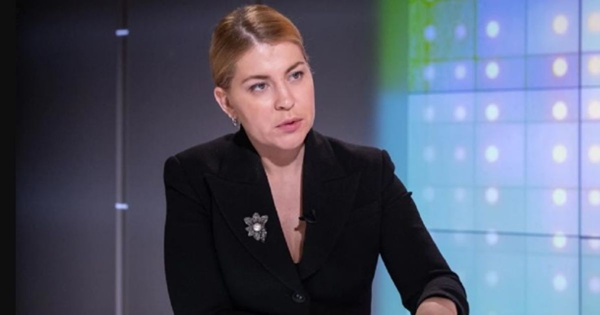 Стефанишина