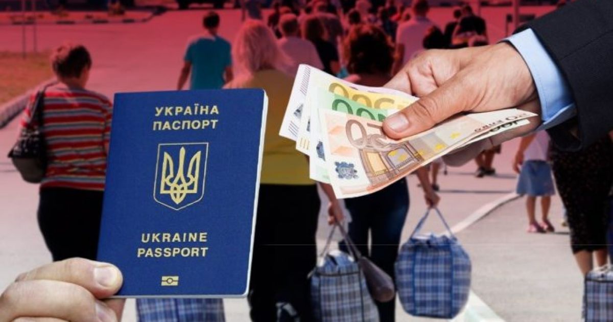 заробитчане