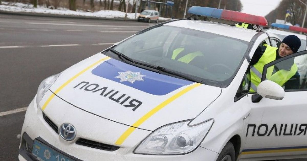 полиция