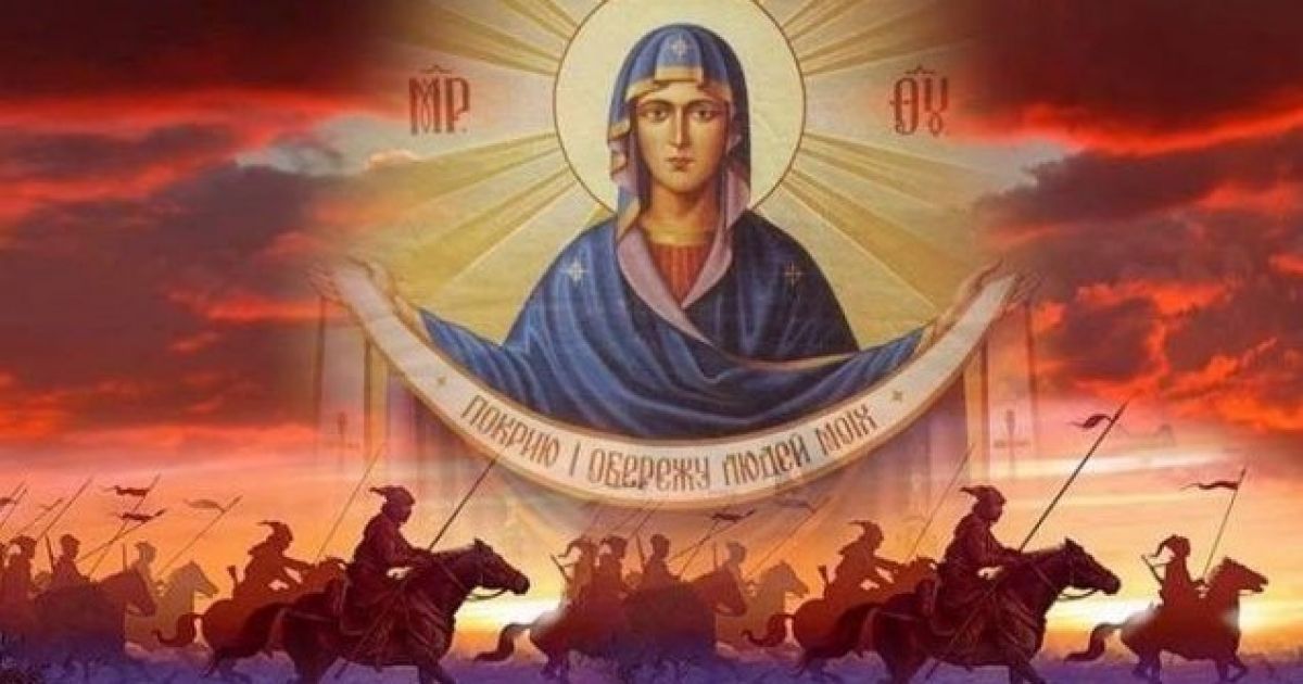покрова