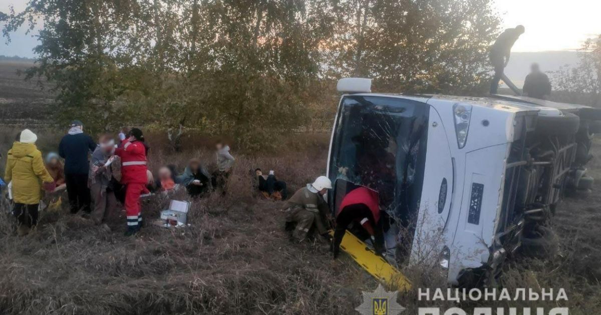 ДТП с автобусом