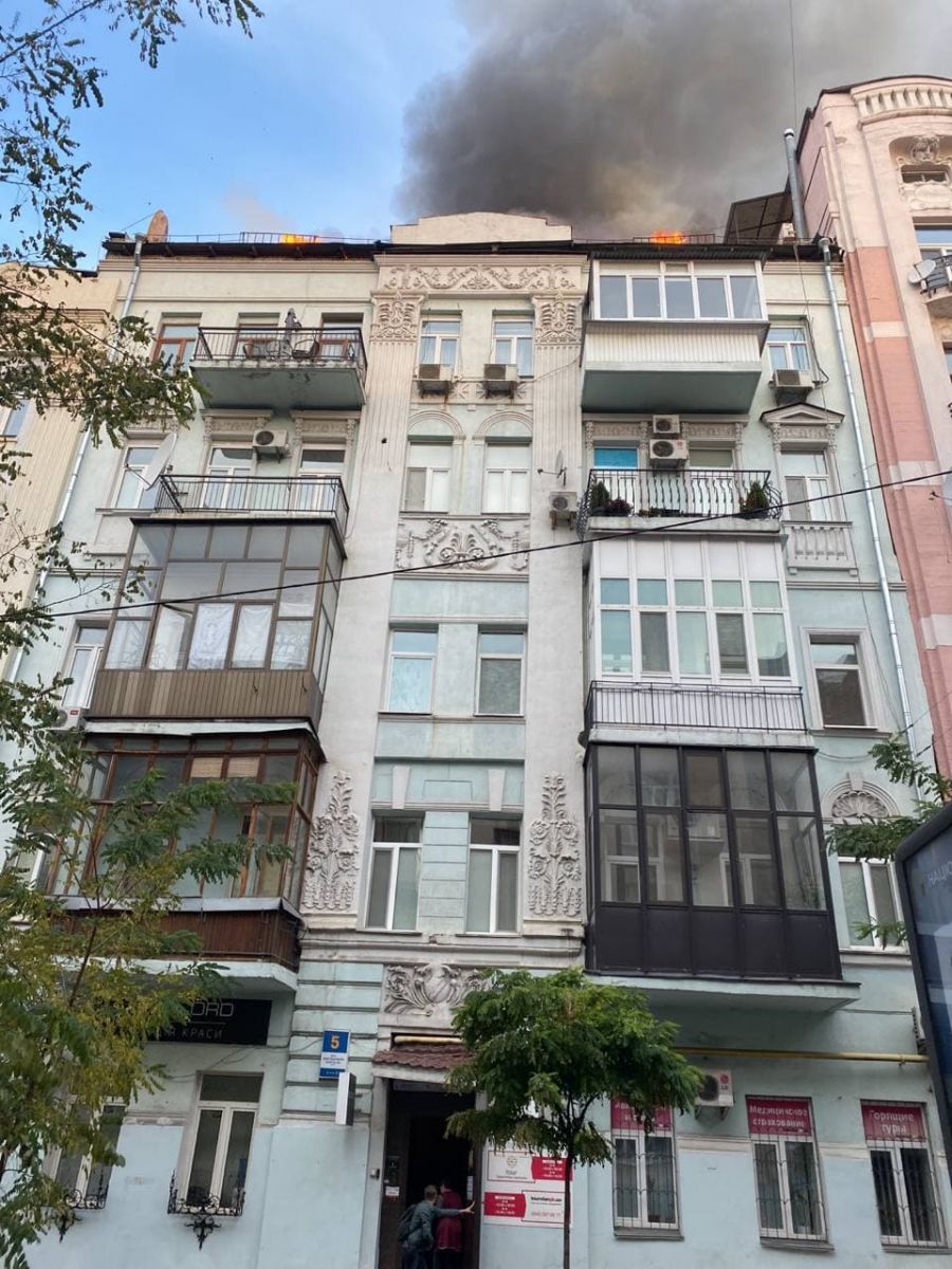 пожар