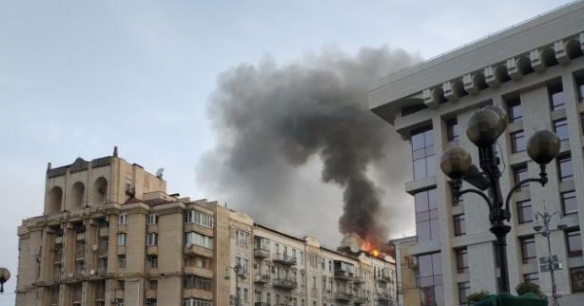 пожар