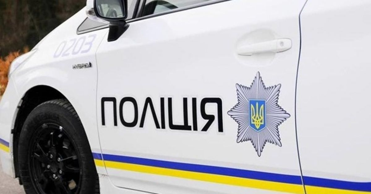 Полиция