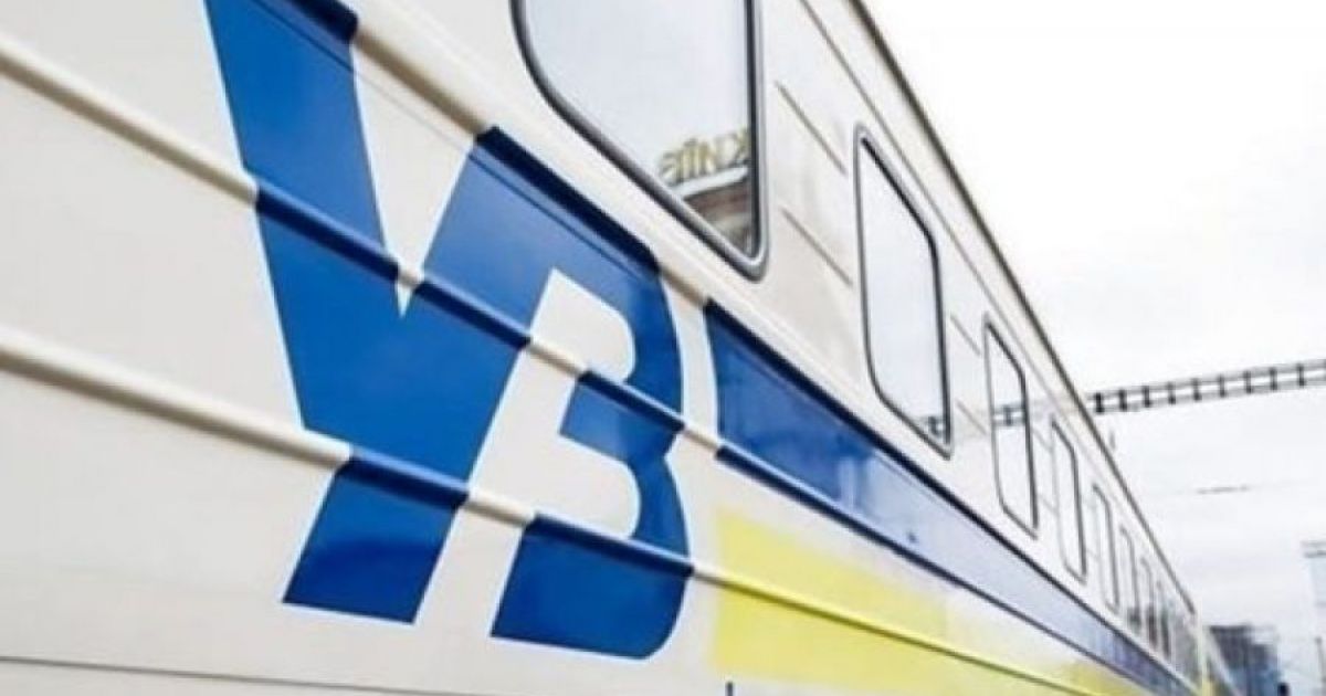 Вагон