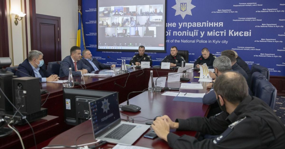 полиция
