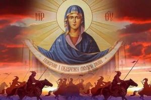 Покров
