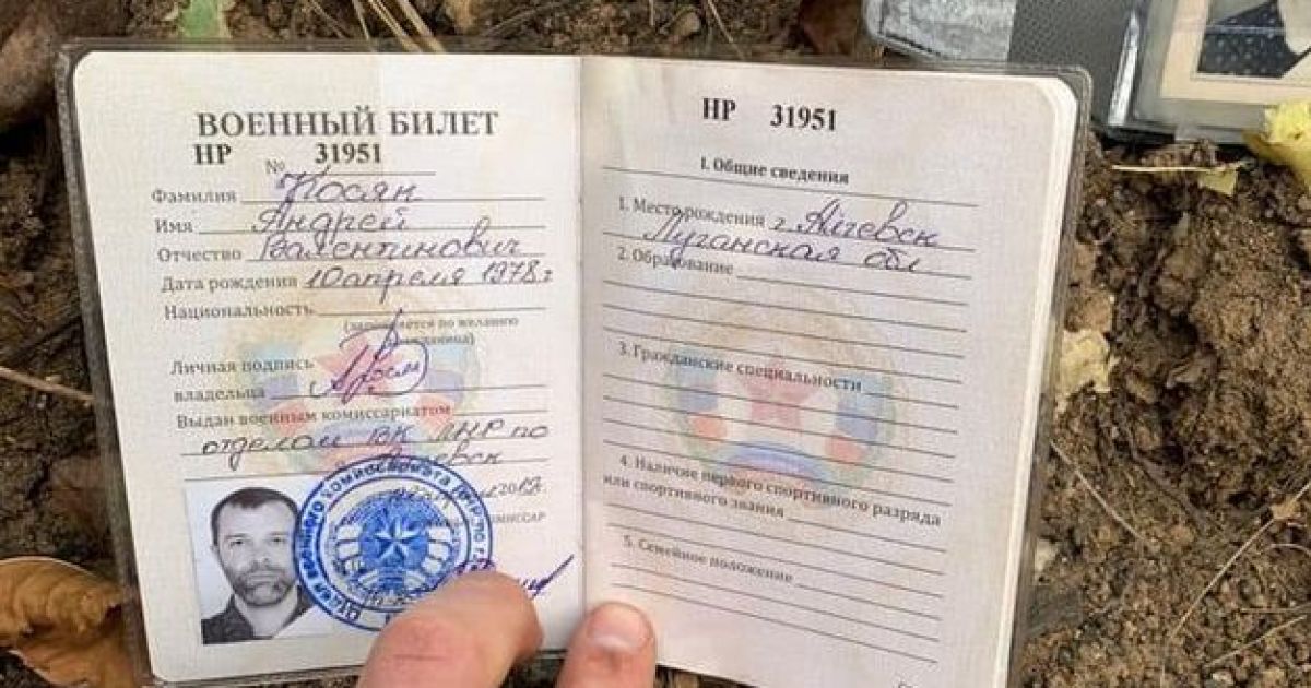 задержан российский военный