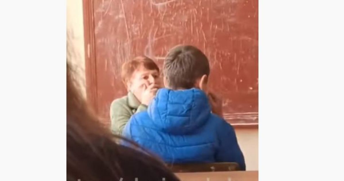 буллинг учительницы