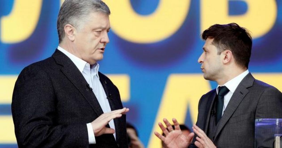 Зеленский, Порошенко