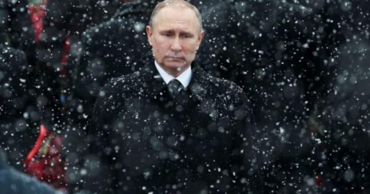 Путин