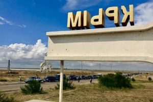 оккупация Крыма