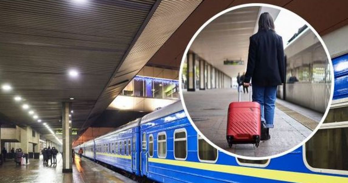 пассажир