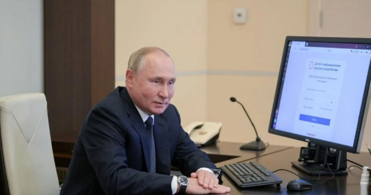 путин