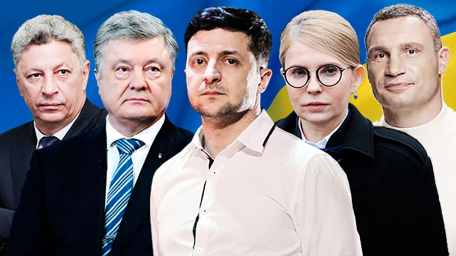 Кандидаты в Президенты Украины 2024