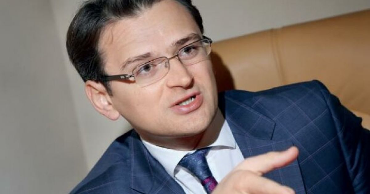 Дмитрий Кулеба