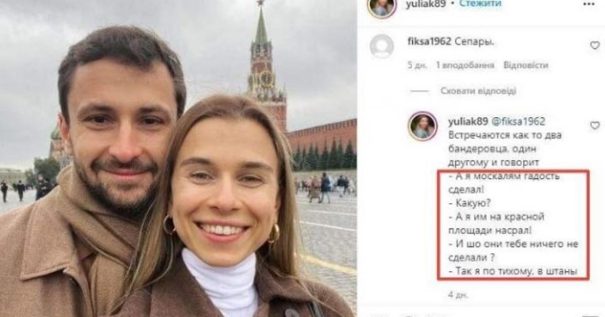 юлия привалова