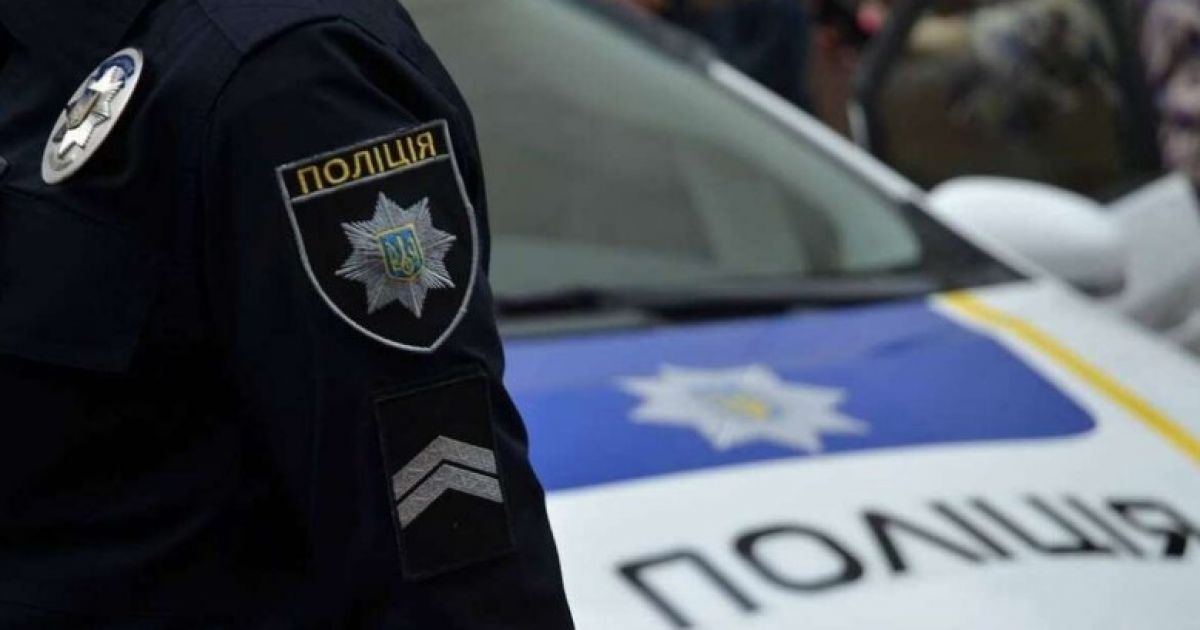 полиция