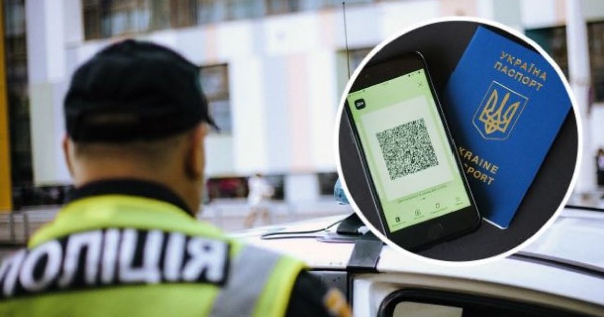 проверка сертификатов