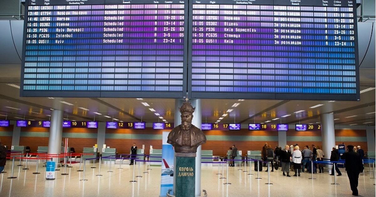 Аэропорт Львова