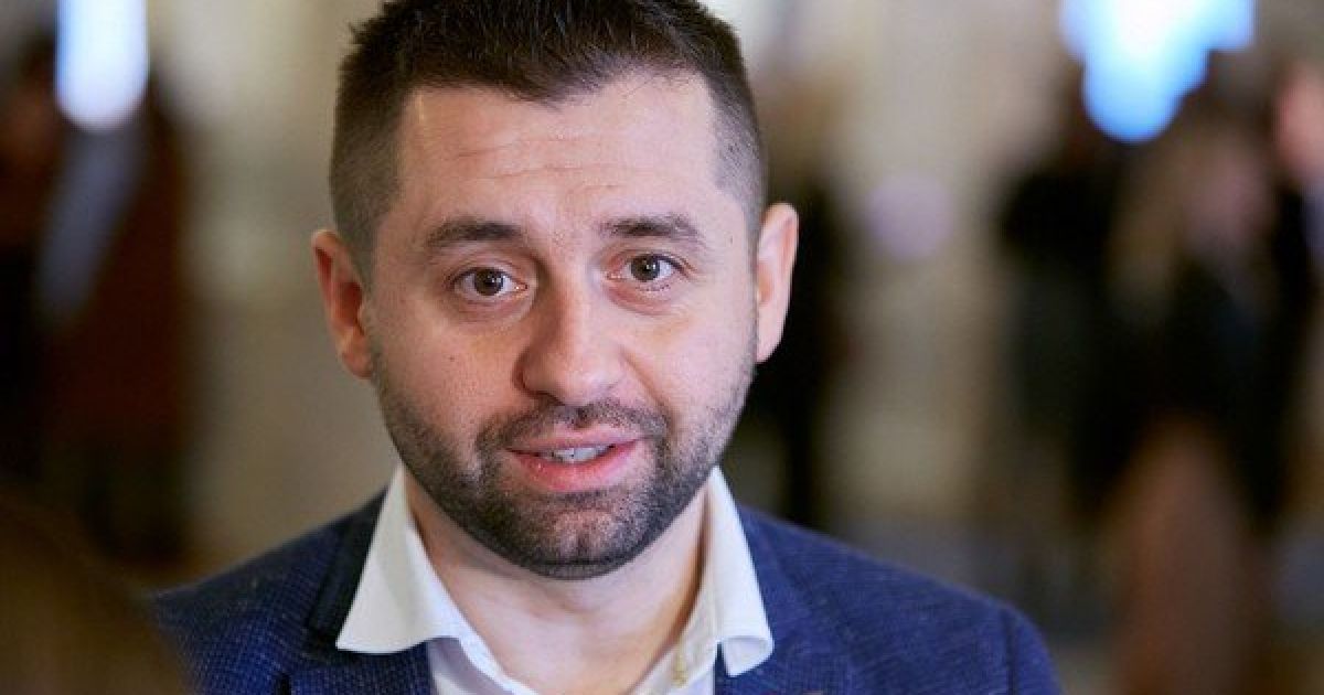 Давид Арахамия