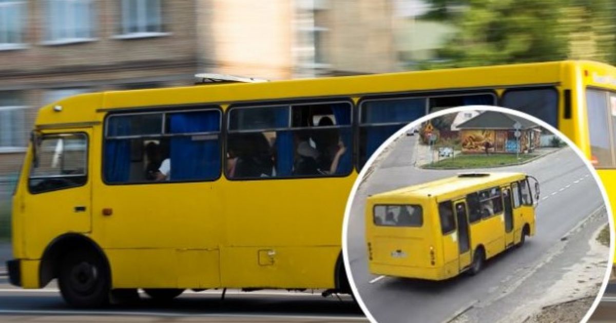 маршрутка